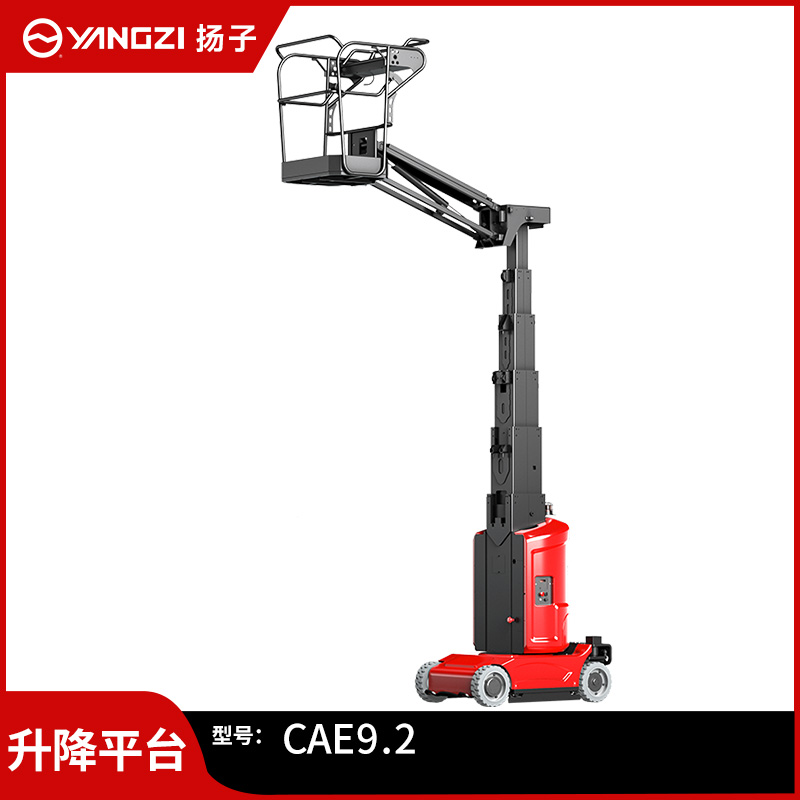 扬子曲臂式升降机全自行液压升降平台CAE9.2