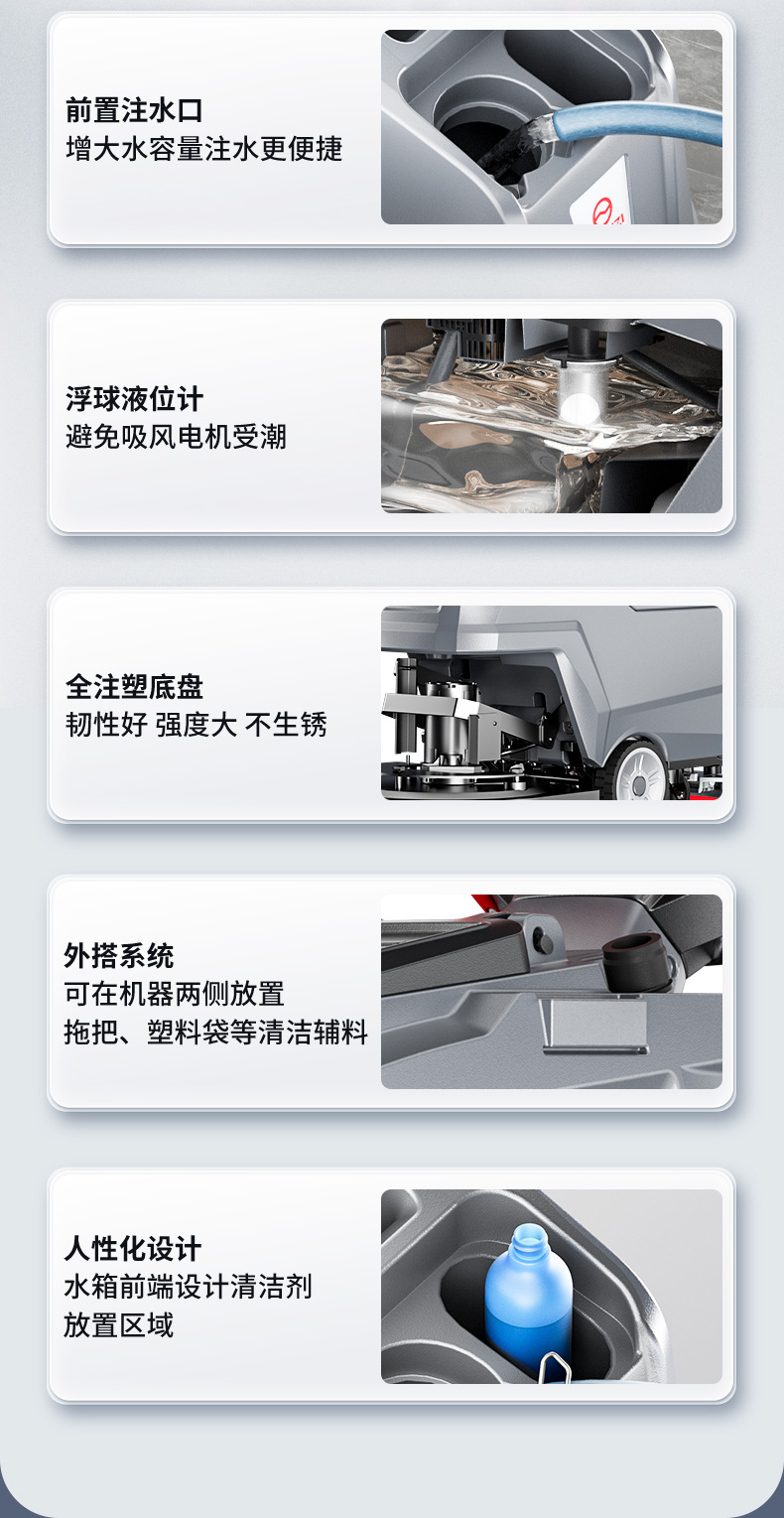 X2PRO洗地机_16.jpg